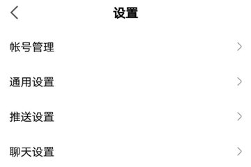 网易大神登记角色方法