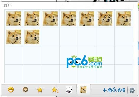 sb狗搞笑表情