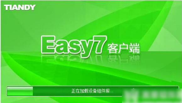 Easy7 Client Express