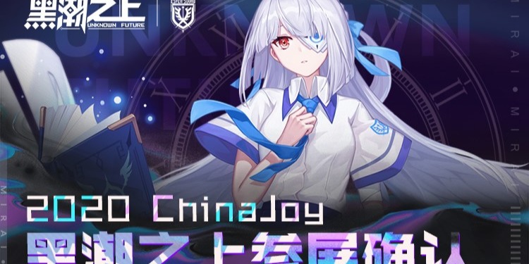 战斗少女破壁而来！《黑潮之上》ChinaJoy参展确认