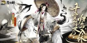 《阴阳师》周年庆全新SP阶式神待宵姑获鸟降临