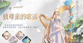 《复苏的魔女》第五章新主线今日开启