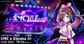 《机动都市阿尔法》Kizuna AI首次游戏内虚拟演唱会机动都市开演