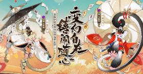 《阴阳师》全新SR阶式神川猿即将降临