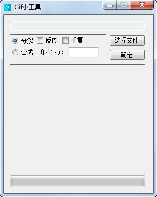 GifBuilder(Gif小工具)