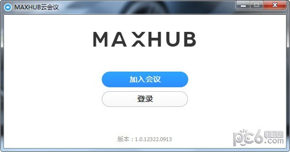 MAXHUB云会议