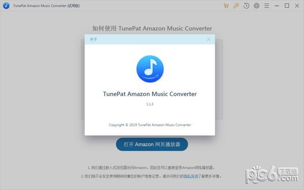 TunePat Amazon Music Converter(亚马逊音乐下载器)