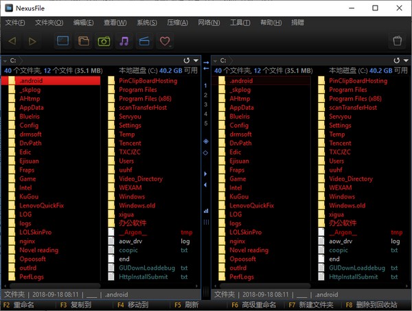 NexusFile(文件管理器)