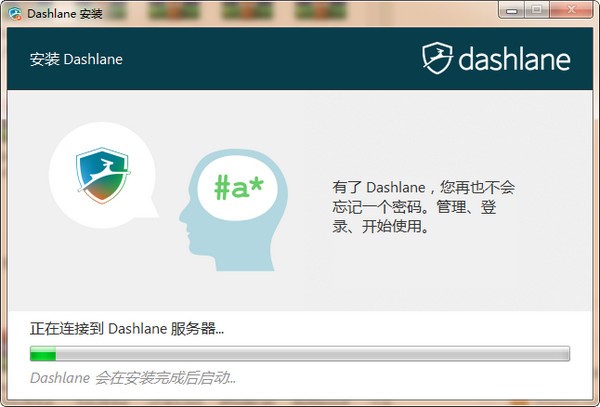 Dashlane(密码管理器)