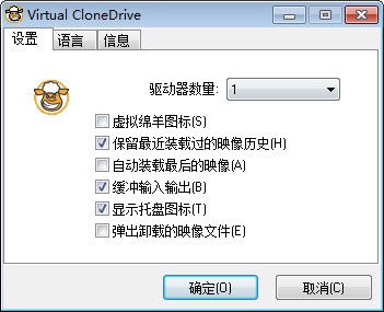 Virtual CloneDrive(虚拟光驱软件)