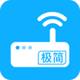 极简WiFi密码钥匙