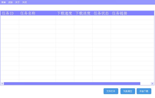 白熊下载器