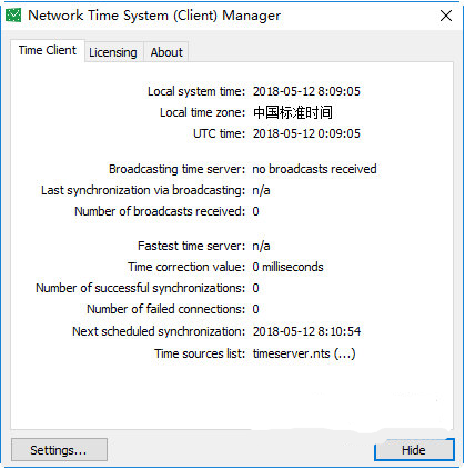 Network Time(时间同步软件)