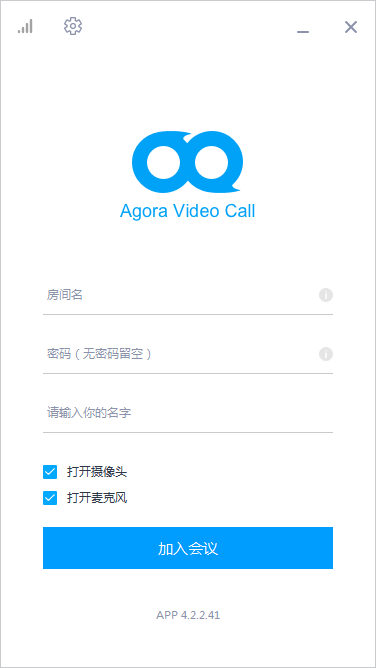 Agora Video Call(视频通话工具)