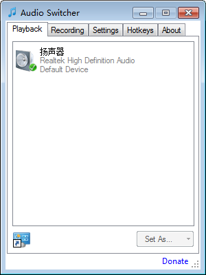 Audio Switcher(音频设备切换)