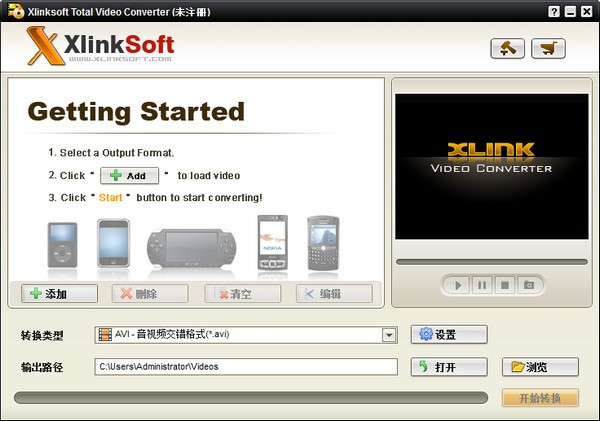 XlinkSoft Total Video Converter