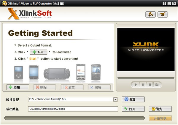Xlinksoft Video To FLV Converter