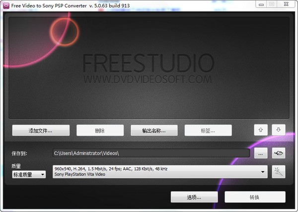 Free Video to Sony PSP Converter