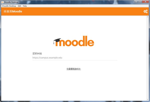 Moodle Desktop(教育学习软件)