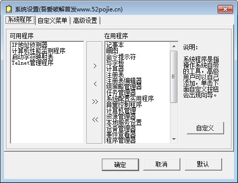 MyToolBar(快速启动工具)