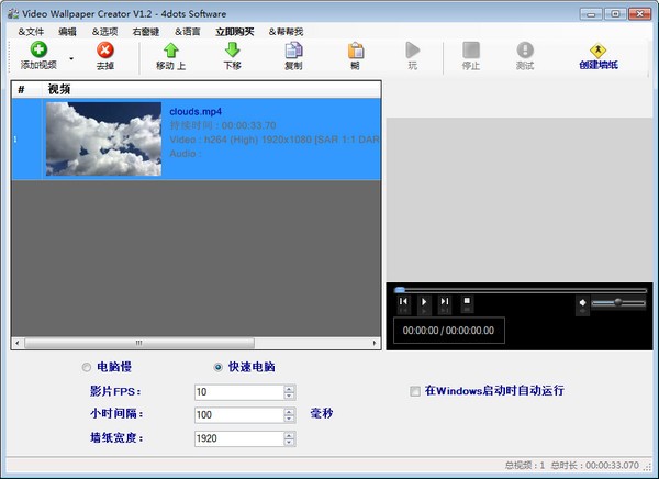 Video Wallpaper Creator(视频壁纸创建者)