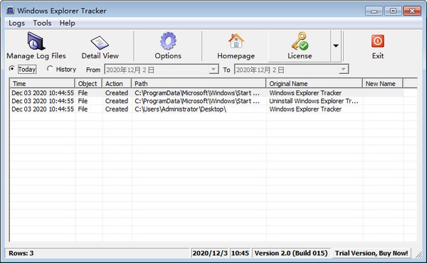 Windows Explorer Tracker(资源管理器操作记录软件)