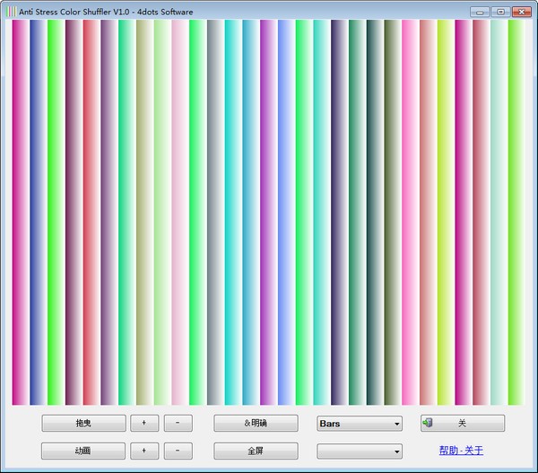 Anti Stress Color Shuffler(多功能缓解疲劳工具)