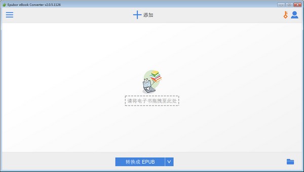 Epubor eBook Converter(电子书转换软件)