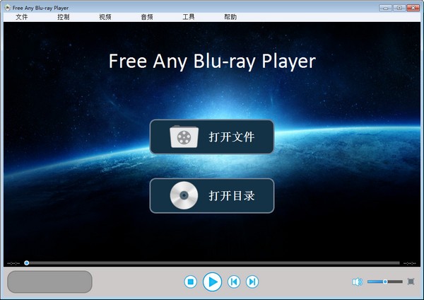 Free Any Blu-ray Player(蓝光视频播放器)