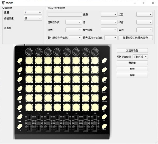 ORCA PAD48软件编辑器