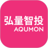 弘量智投AQUMON