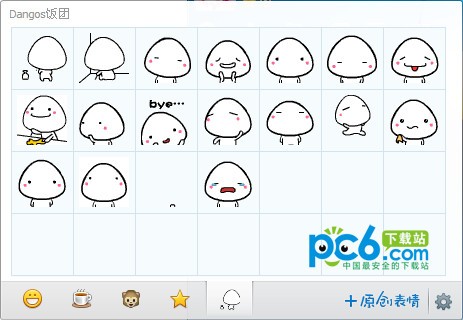 dangos饭团表情包
