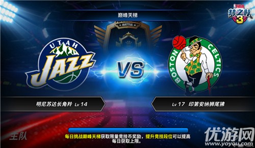 《NBA梦之队3》今日燃烧开测 我的比赛由我掌控