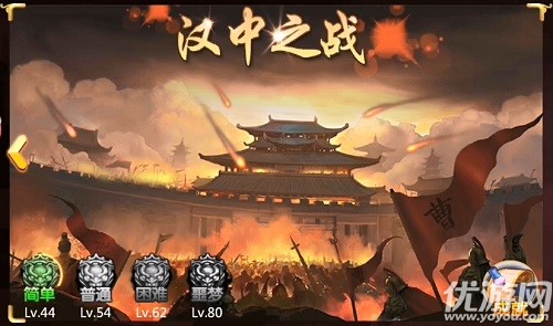 军师争霸 《胡莱三国2》全新版本虎啸来袭