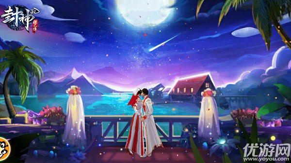 喜迎七夕 贪玩《封神妲己传》结婚系统首次曝光