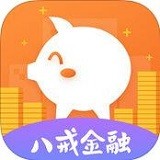 八戒金融