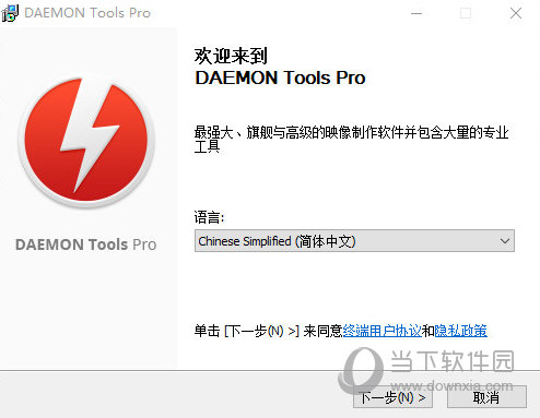 DAEMON Tools Pro V8.3.0.0749 中文破解版