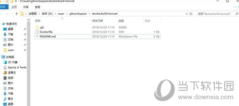 SourceTree分支切换方法教程6