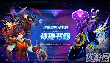 奥拉星手游1月3日更新公告 全新活动天使祈愿开启