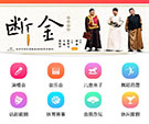 有票APP怎么现场取票 演出票自取方法介绍