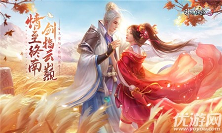 神雕侠侣2手游1月20日更新公告 新年运签年味中华活动开启