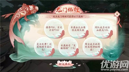 新笑傲江湖1月22日更新公告 新笑傲江湖2020新年活动介绍