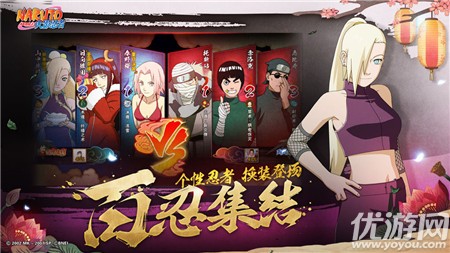 火影忍者1月21日更新了什么 火影忍者2020新年祭活动汇总