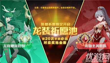 奥拉星手游2月7日更新公告 全新神宠撒迦利亚上线