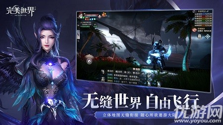 完美世界手游2月12日体验服更新公告 完美通行证赏春月开启