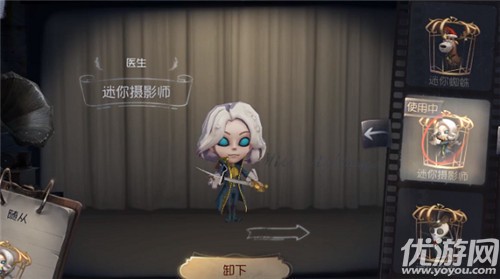 第五人格2月13日更新了什么 第五人格2020情人节活动2.13开启