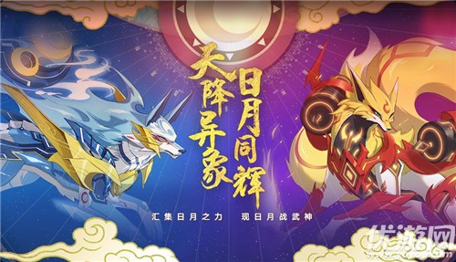 奥拉星手游2月21日更新了什么 全新神宠狂炎伊撒上线