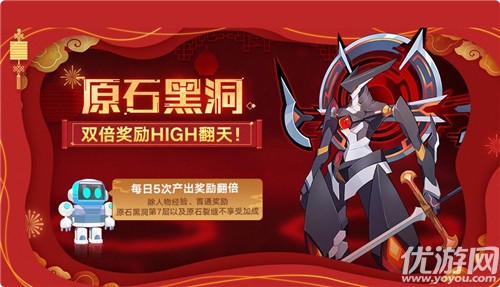 奥拉星手游2月21日更新了什么 全新神宠狂炎伊撒上线