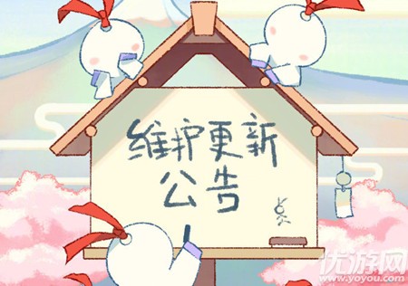 阴阳师手游2月19日更新公告 大妖试炼超鬼王来袭