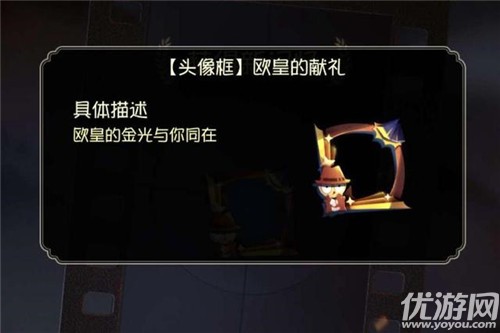 第五人格2月27日更新公告 库特的角色日活动3月1日开启